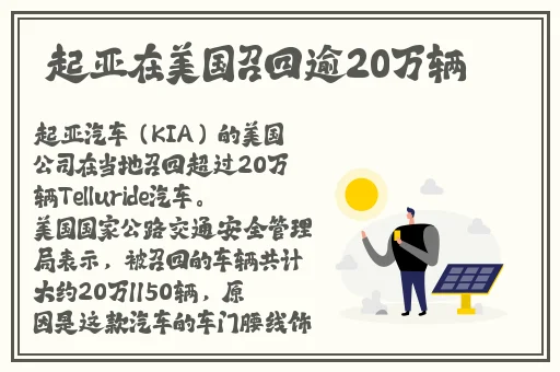 丰裕纵横杨玉环2588
