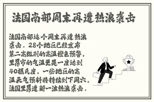 日本漫画无彩翼漫画