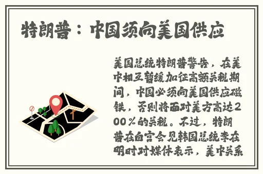 锕锵锵锵铜铜铜铜好大污